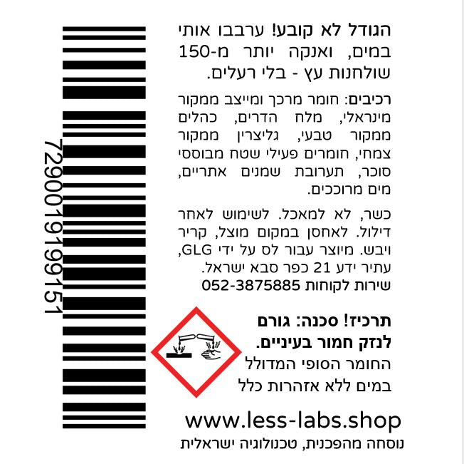היכרות | ניקוי משטחי עץ