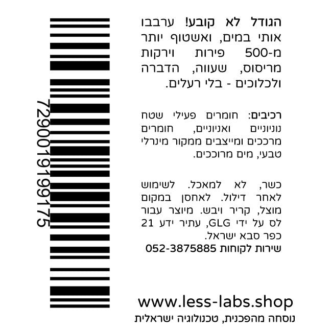היכרות | ניקוי פירות וירקות