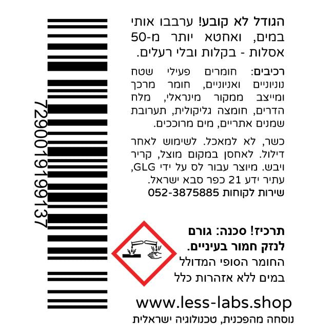 היכרות  | חיטוי אסלות - מעולה גם לישבנונים ולסירים!