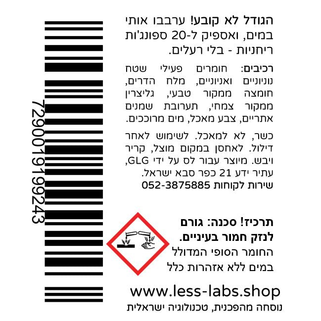 היכרות  | ניקוי רצפות