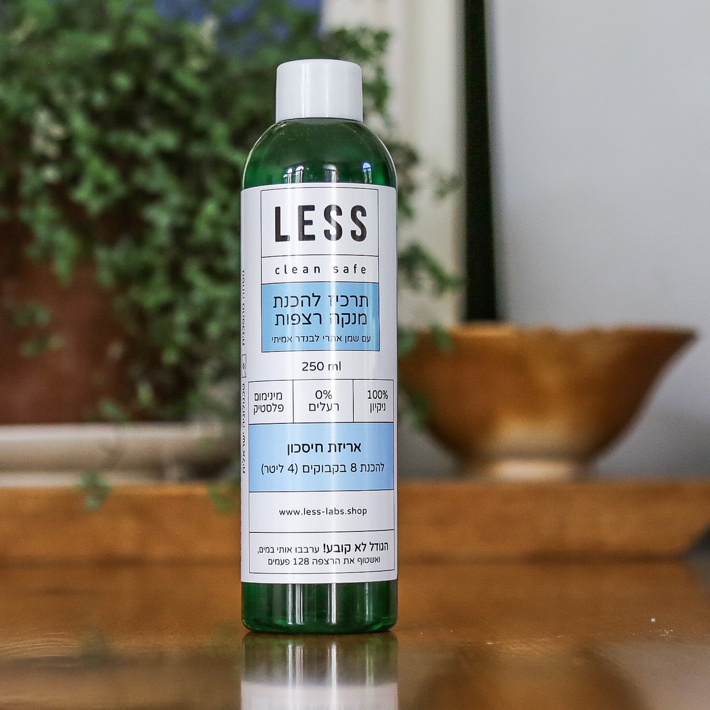 אריזת מילוי-חיסכון | ניקוי רצפות (10.5 ש"ח למילוי)