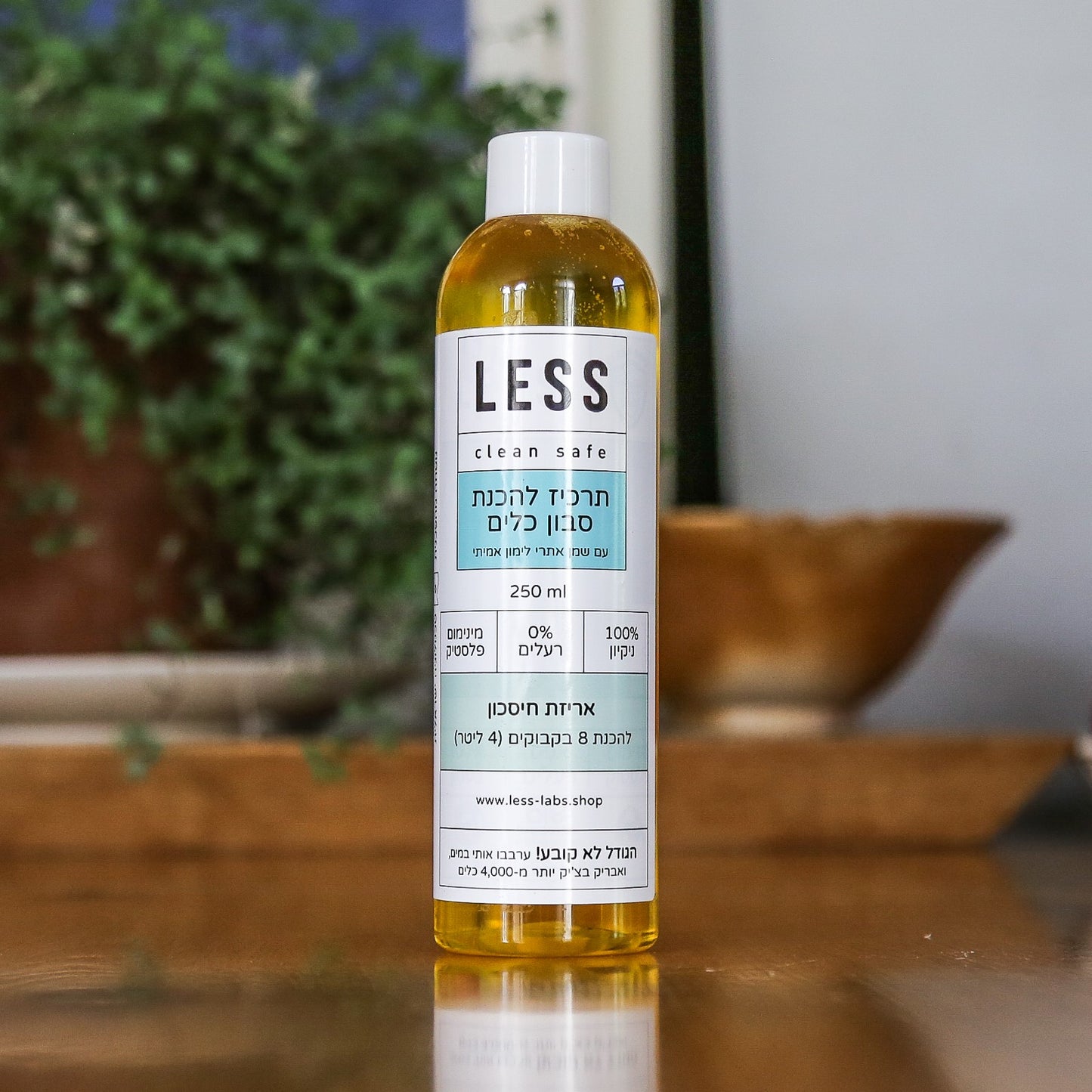 אריזת מילוי-חיסכון | סבון כלים עדין (8 ש"ח למילוי)