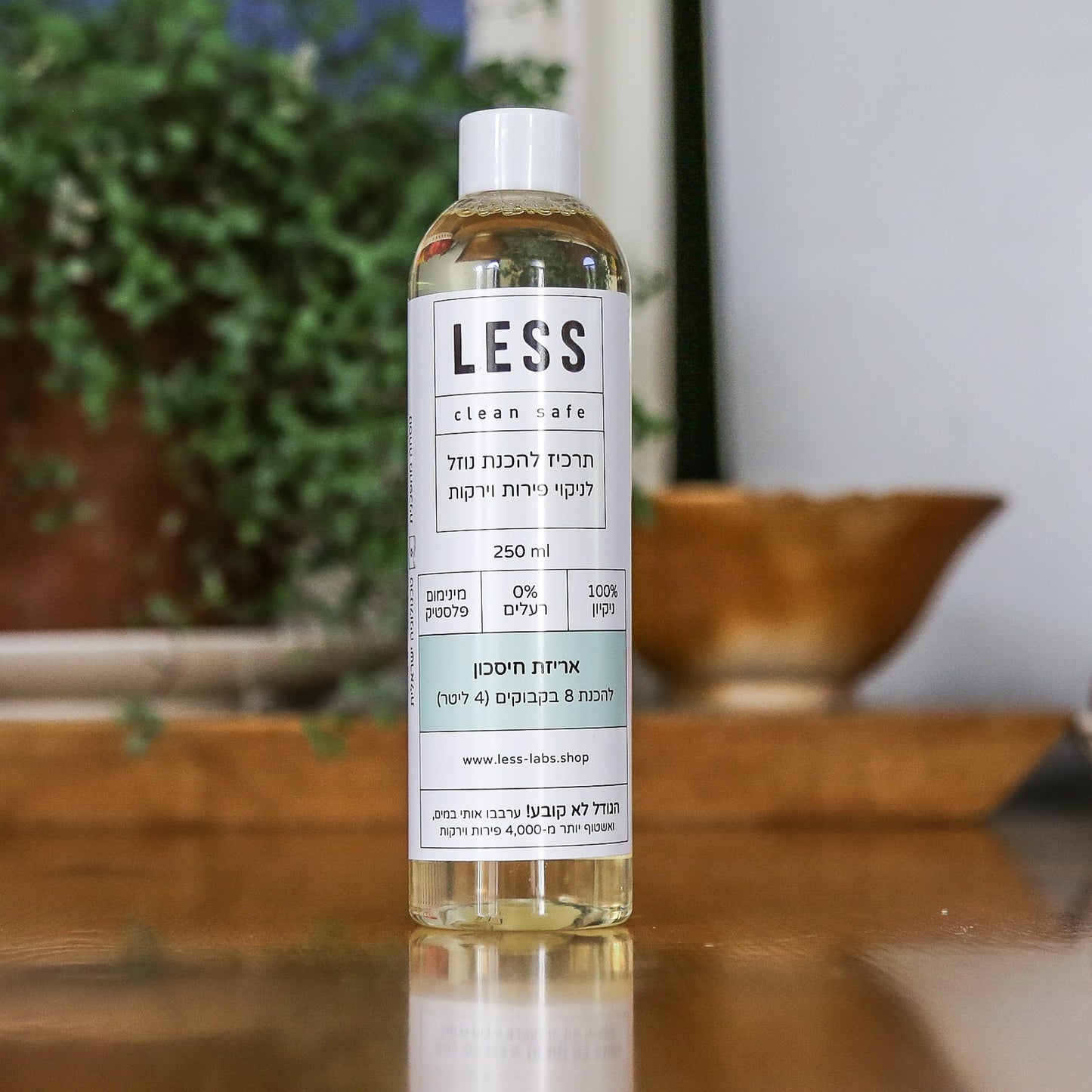 אריזת מילוי-חיסכון | ניקוי פירות וירקות (9.5 ש"ח למילוי)